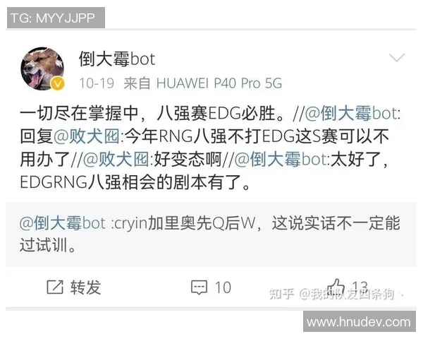赛后分析:RNG与EDG实力对决的深度剖析与启示 赛后分析:RNG与EDG实力对决的深度剖析与启示